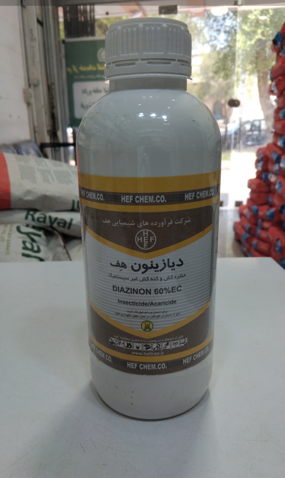 حشره کش و کنه کش غیر سیستمیک دیازینون شرکت هف